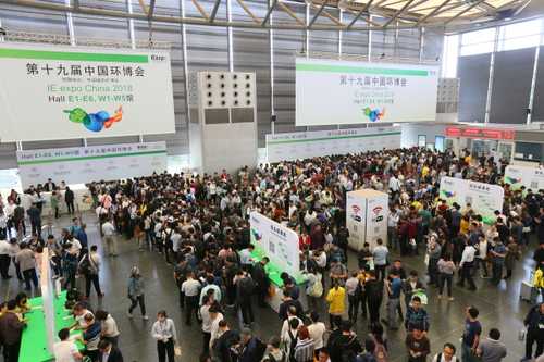 IE expo China 2020